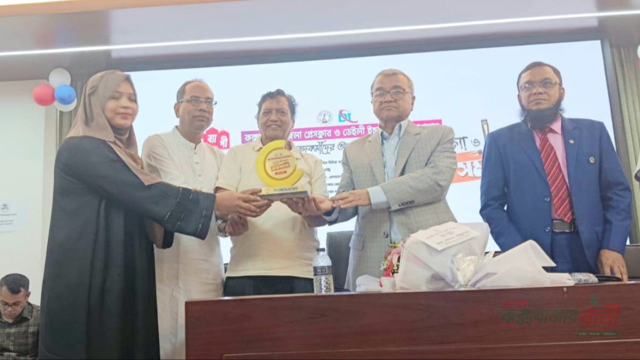 কক্সবাজারে তিন দিনব্যাপী সাংবাদিক প্রশিক্ষণ কর্মশালা সম্পন্ন, মূল্যায়ন পরীক্ষায় প্রথম রোমানা আক্তার